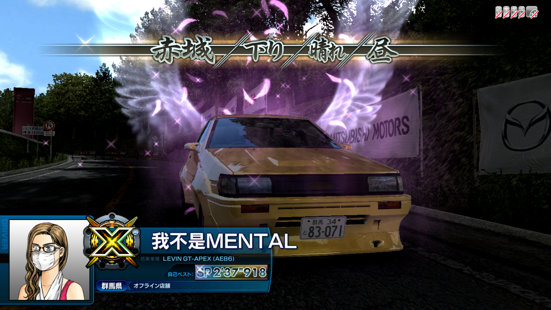 Initial D Arcade Stage 8 x Pc Download Edfasr